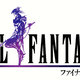 Illustration for article titled Final Fantasy IV Blind Review in Progress- Part 1